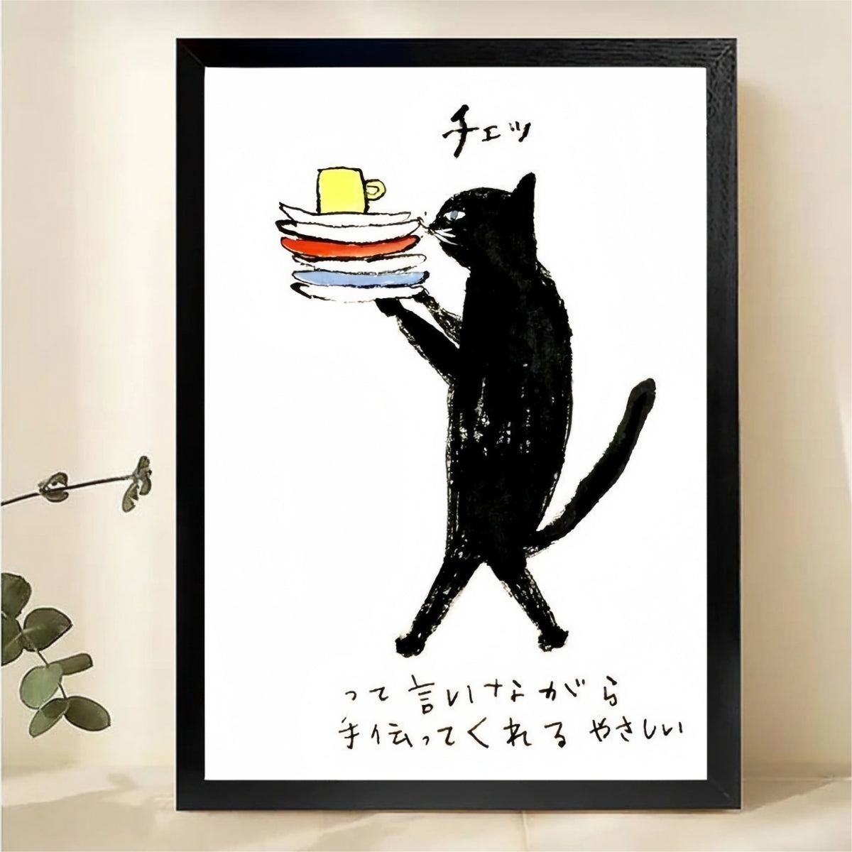 Cat Carrying Dishes Wall Art - Japanese Style Kitchen Print|W1253