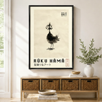 Rūku Hāmā Japanese ink wash quirky bird framed canvas wall art displayed above wicker storage console in a bright minimalist entryway